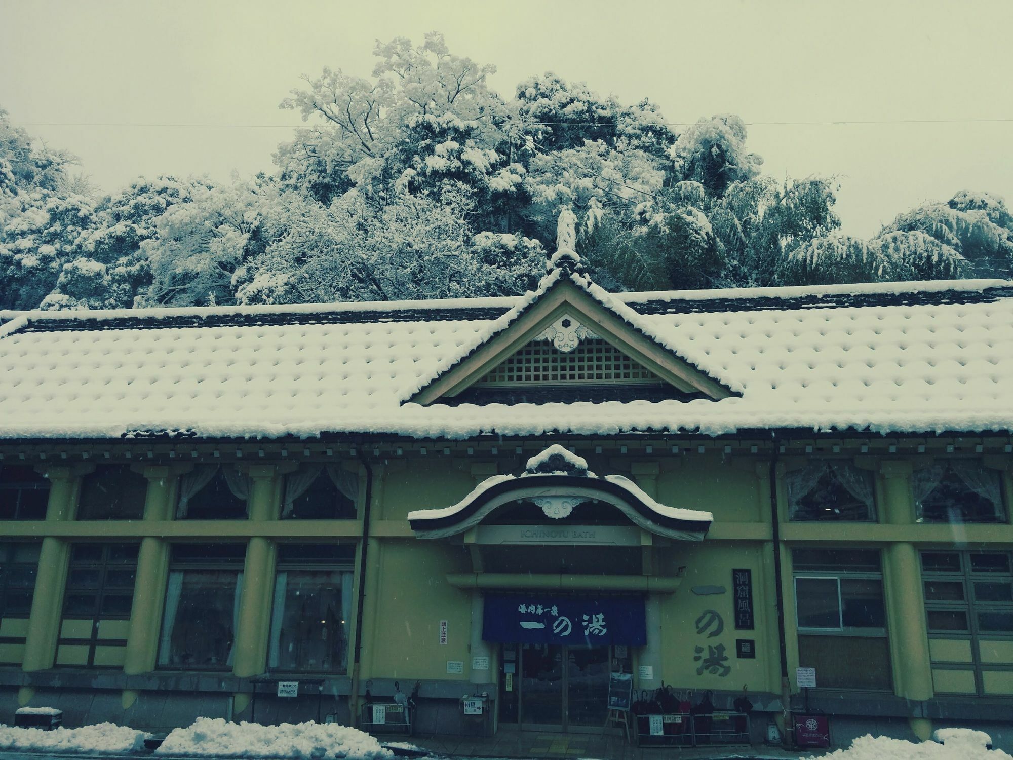 Kobayashiya -kinosaki Onsen-